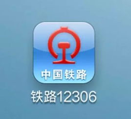 數據泄露風暴下的警示 從12306到A站，網絡信息安全防線何在？